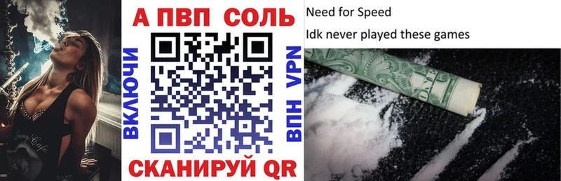 где купить наркоту  kraken зеркало  Alfa_PVP СК КРИС  Козловка 