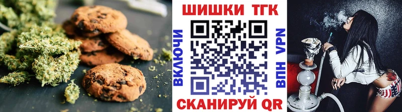 Canna-Cookies конопля  Козловка 