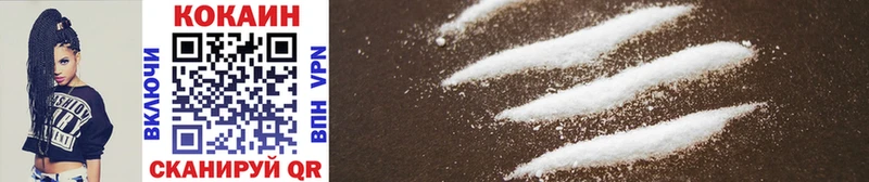 Cocaine Эквадор Козловка