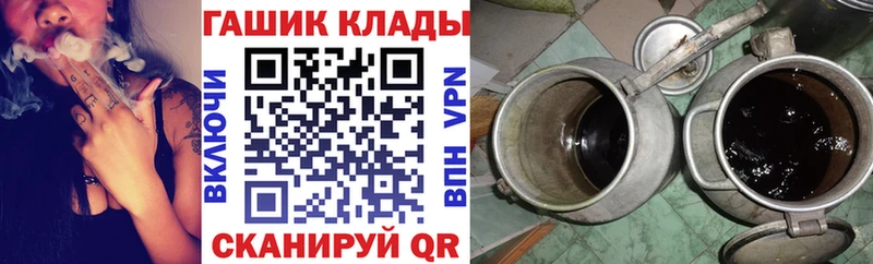 ГАШИШ гашик  купить наркоту  shop официальный сайт  Козловка 