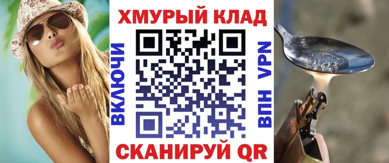 Героин афганец  Козловка 