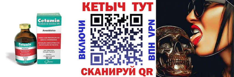 наркотики  Козловка  Кетамин VHQ 