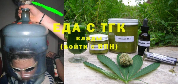 кокаин VHQ Алексин