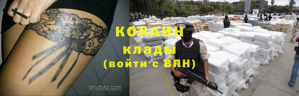 кокаин VHQ Алексин