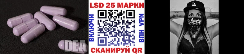 Лсд 25 экстази ecstasy Козловка