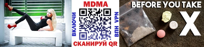 MDMA VHQ где купить Козловка