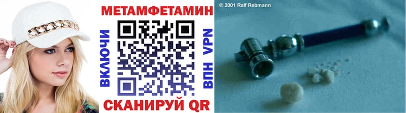 Метамфетамин кристалл  Козловка 