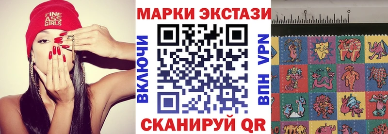 Марки NBOMe 1,8мг  Козловка 
