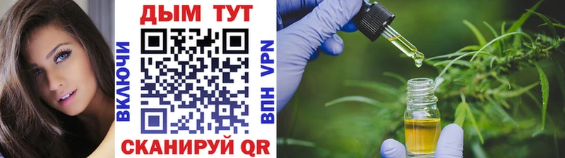 купить   Козловка  Бошки Шишки планчик 